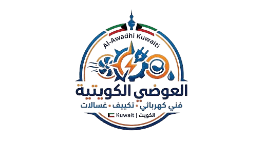 Electrician Kuwait and Appliance Repair Kuwait Services